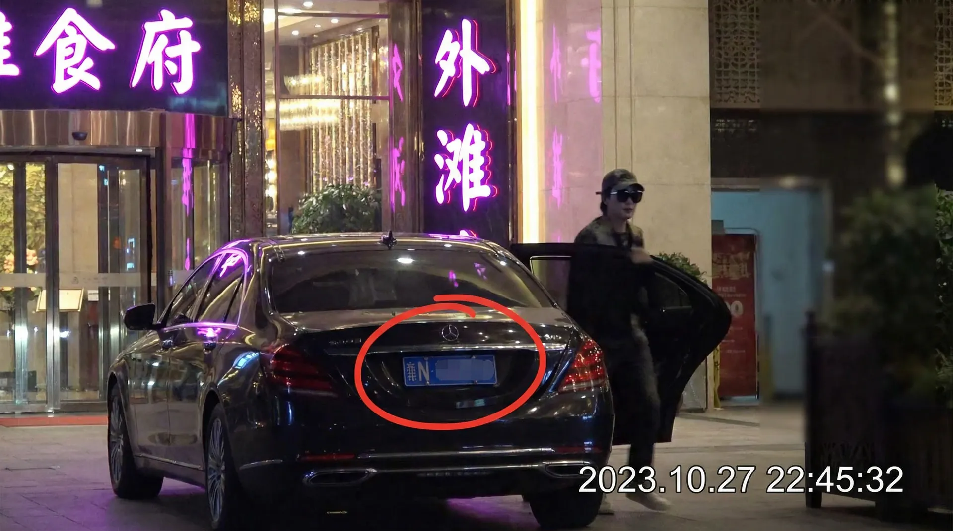 万博网站 - 豪车餐厅外被拍